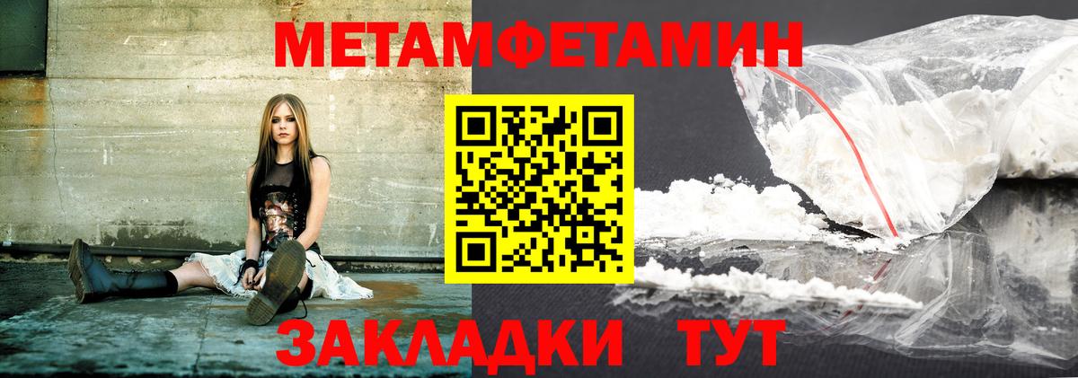 АМФЕТАМИН 97%  Вход с VPN  Амфетамин  Гудермес 
