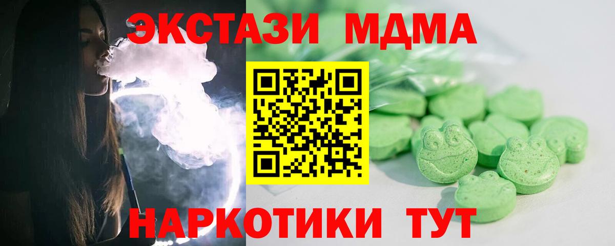 Экстази  где купить   Экстази 250 мг  Вход с VPN  Гудермес  Экстази бентли 