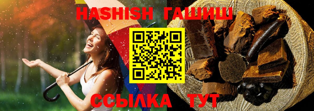 ГАШИШ VHQ Гудермес