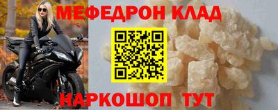 индика Ангарск