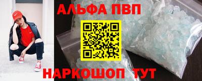 кокаин премиум Анапа