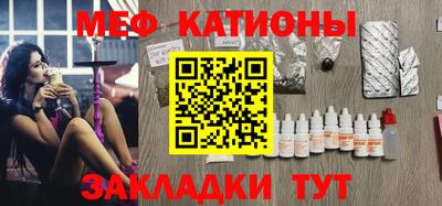 кокаин премиум Анапа