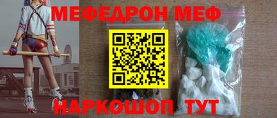 2c-b Анжеро-Судженск