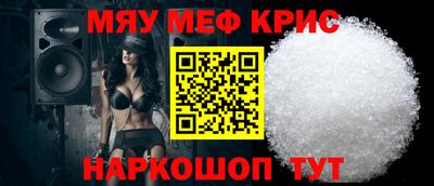 2c-b Анжеро-Судженск