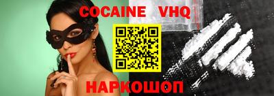 индика Ангарск