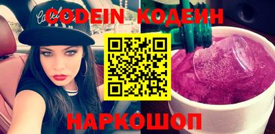 индика Ангарск