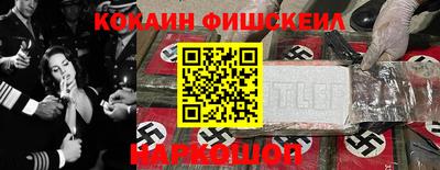 2c-b Анжеро-Судженск