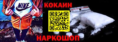 индика Ангарск