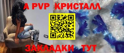 индика Ангарск