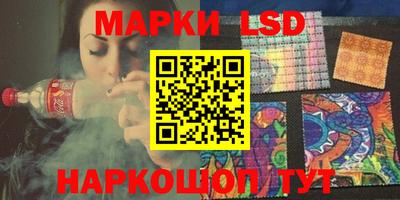 2c-b Анжеро-Судженск