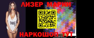 2c-b Анжеро-Судженск