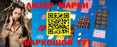 2c-b Анжеро-Судженск