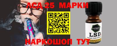 кокаин премиум Анапа