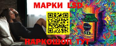 индика Ангарск