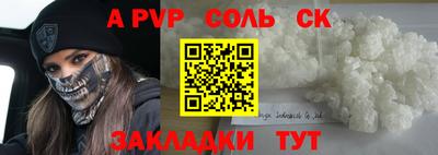 индика Ангарск
