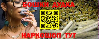 кокаин премиум Анапа