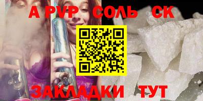 2c-b Анжеро-Судженск