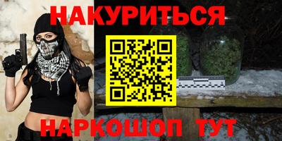 2c-b Анжеро-Судженск