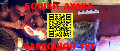 индика Ангарск