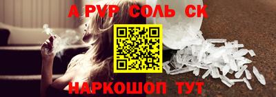 кокаин премиум Анапа