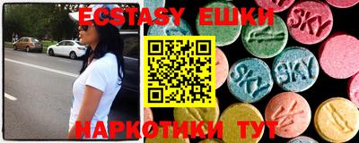 кокаин премиум Анапа