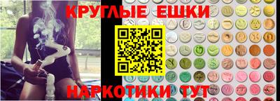 кокаин премиум Анапа