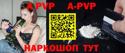 индика Ангарск