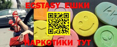 кокаин премиум Анапа