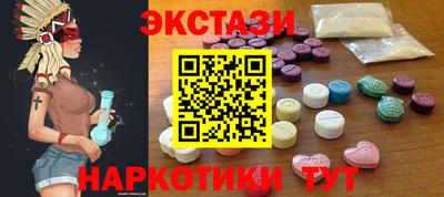 кокаин премиум Анапа