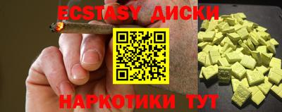 кокаин премиум Анапа