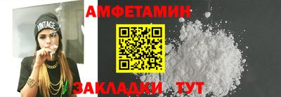 кокаин премиум Анапа