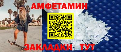 индика Ангарск