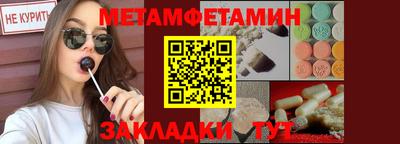 индика Ангарск