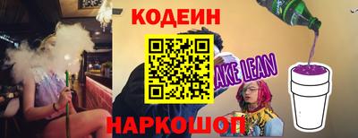 кокаин премиум Анапа