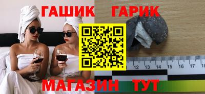 индика Ангарск