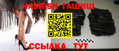 кокаин премиум Анапа