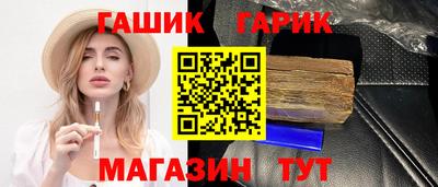 индика Ангарск