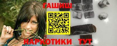 кокаин премиум Анапа