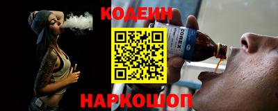 индика Ангарск