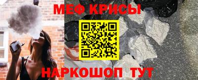 кокаин премиум Анапа