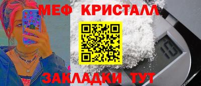 кокаин премиум Анапа