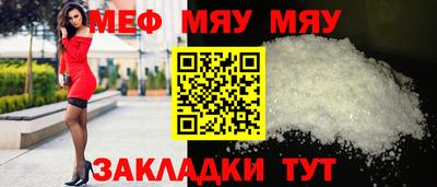 индика Ангарск