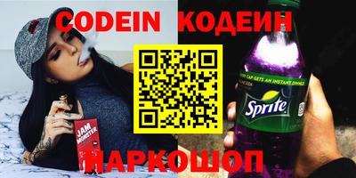 кокаин премиум Анапа