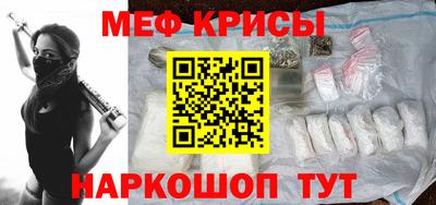 индика Ангарск