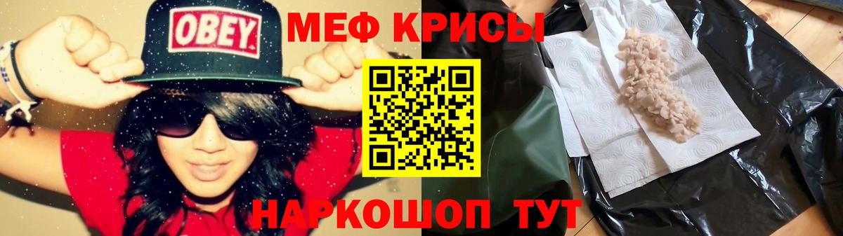 Гудермес  Мефедрон мяу мяу  МЕФ мука  МЯУ-МЯУ  МЯУ-МЯУ  Вход с VPN 
