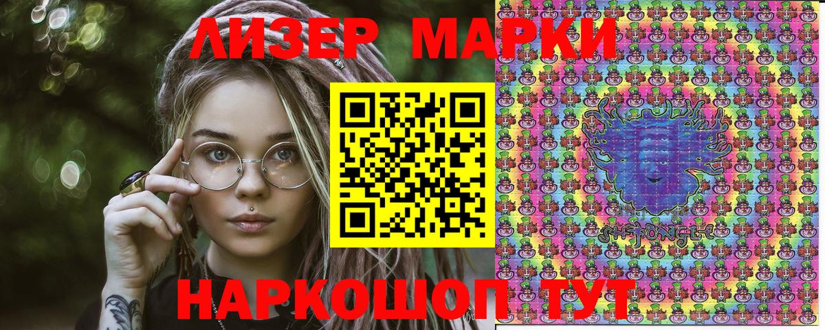 Гудермес  Марки NBOMe 1,5мг  Марки NBOMe 1,5мг  Вход с VPN 