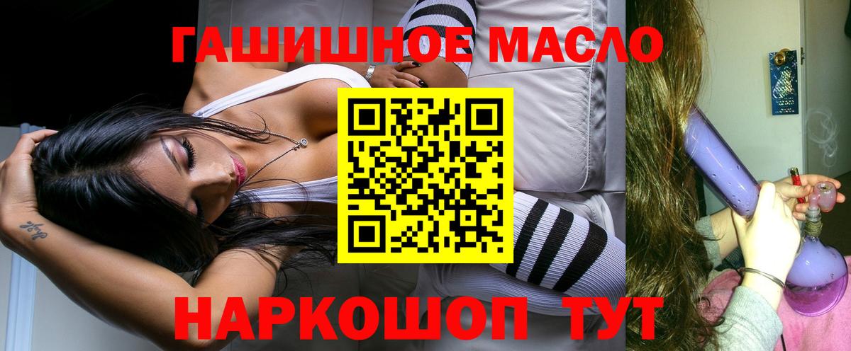 Гудермес  цена наркотик  Дистиллят ТГК Wax  Вход с VPN  ТГК гашишное масло 