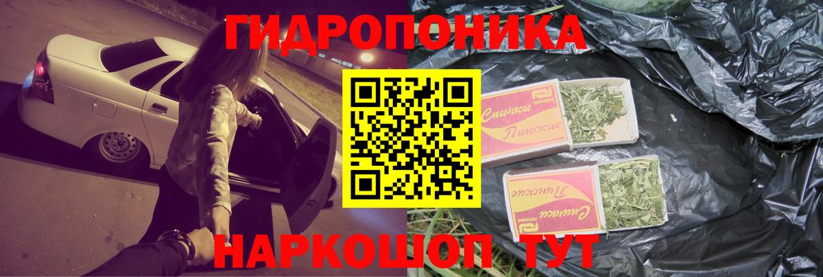 Гудермес  Канабис White Widow  Вход с VPN  Шишки марихуана индика  Каннабис Bruce Banner 